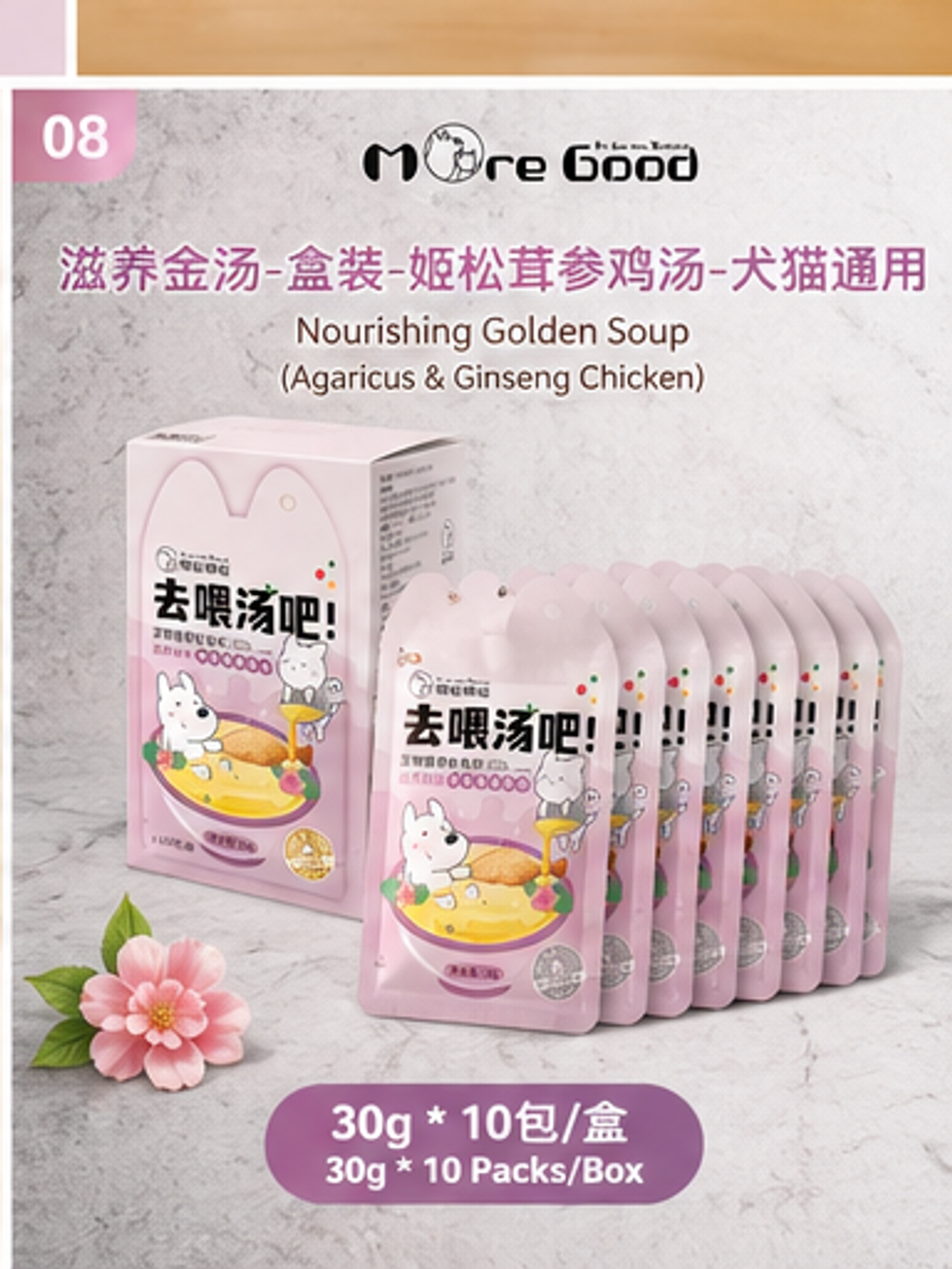 moregood_nourishing_golden_soup_slide_8
