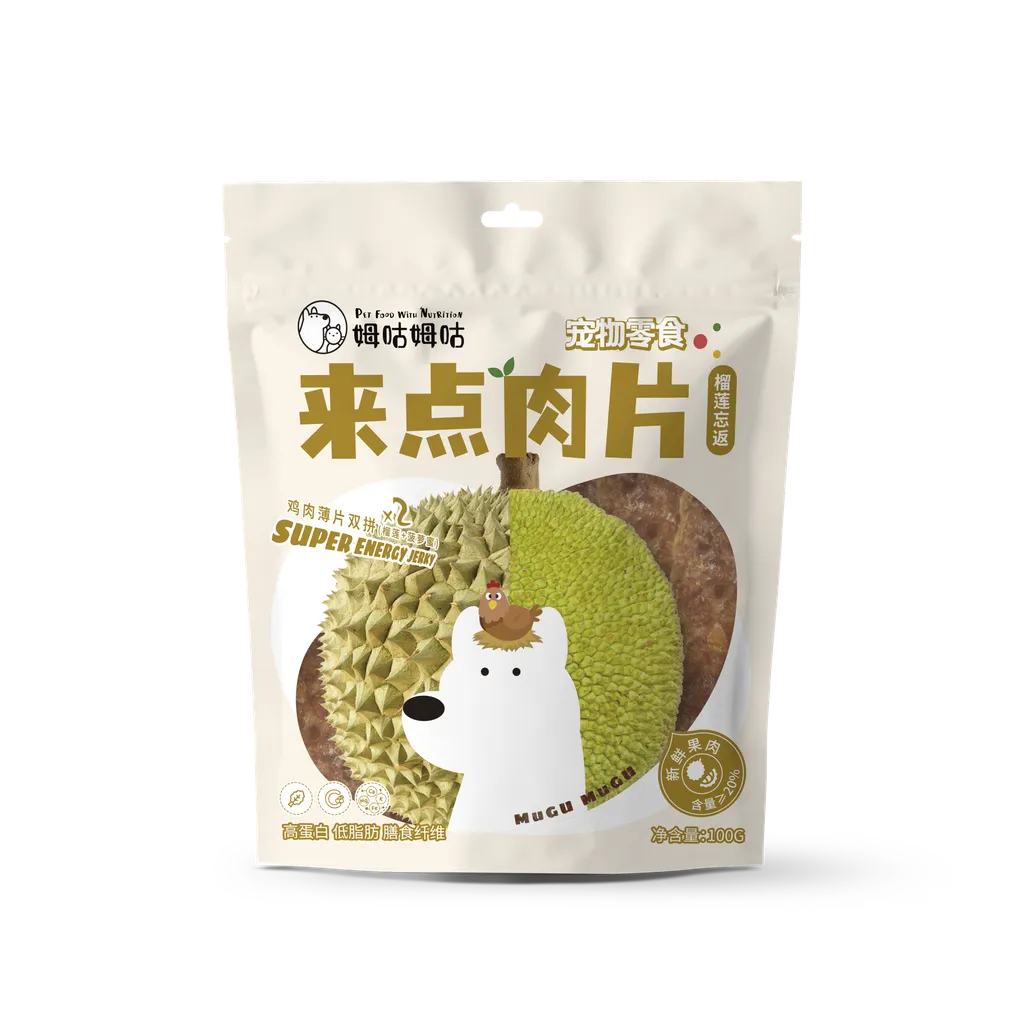 效果图-蔬菜肉片-榴莲菠萝蜜 - 副本 拷贝