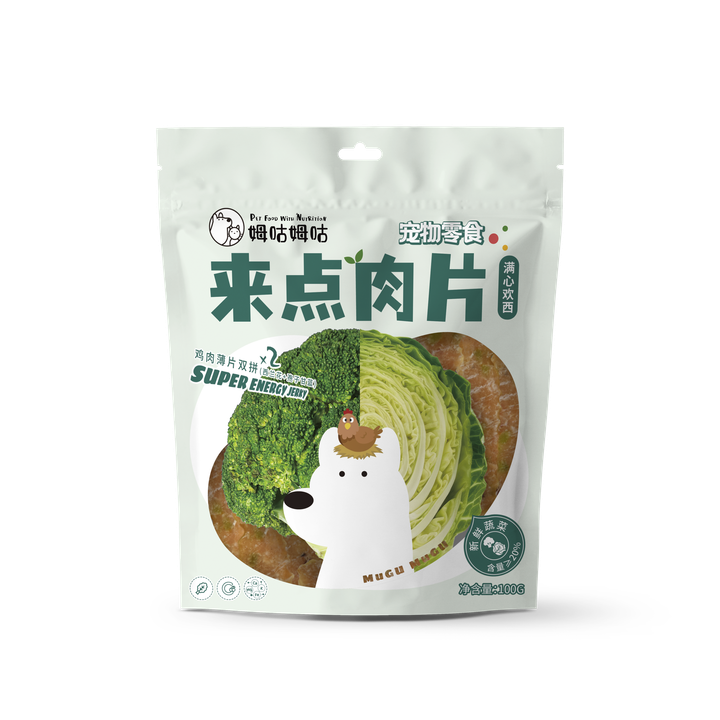 效果图-蔬菜肉片-西兰花孢子甘蓝 拷贝