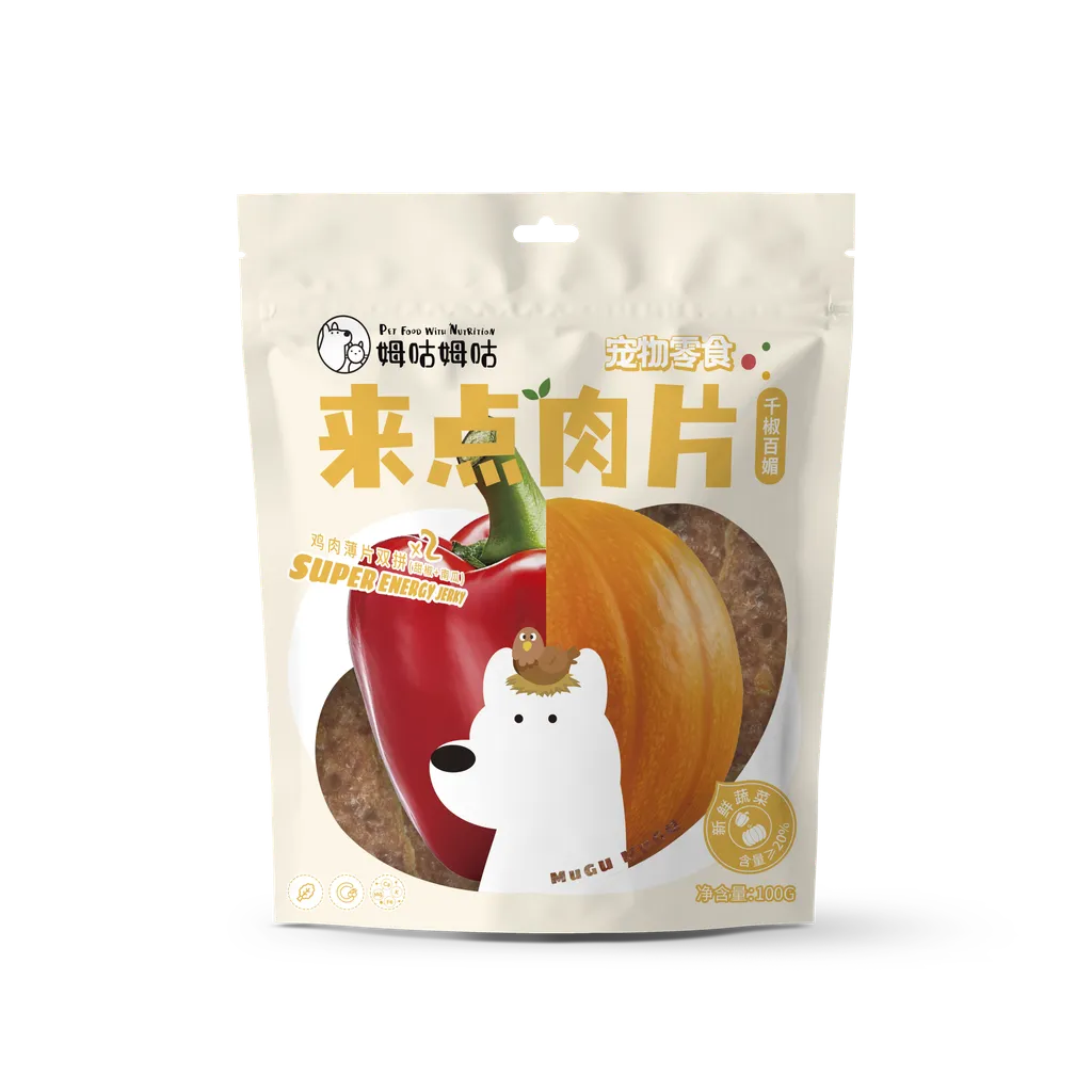 效果图-蔬菜肉片-甜椒南瓜 拷贝