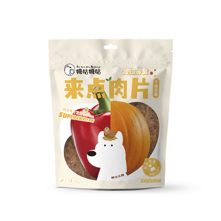 效果图-蔬菜肉片-甜椒南瓜 拷贝