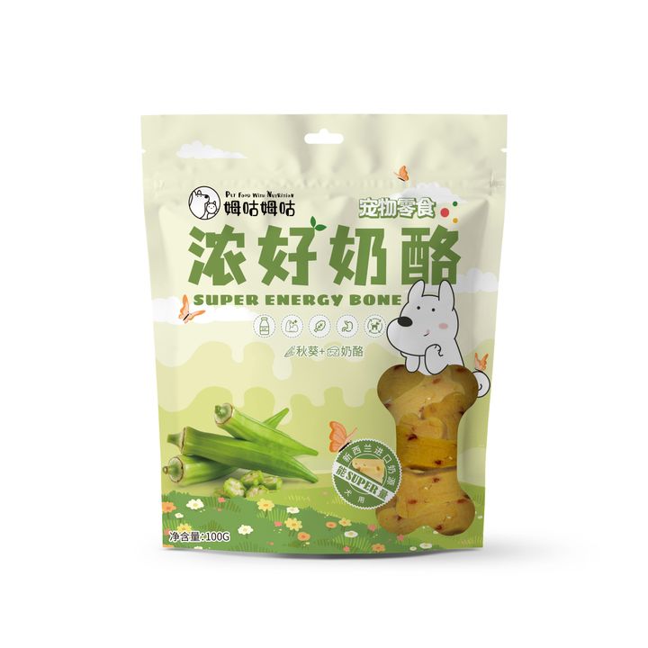 效果图-奶酪-秋葵
