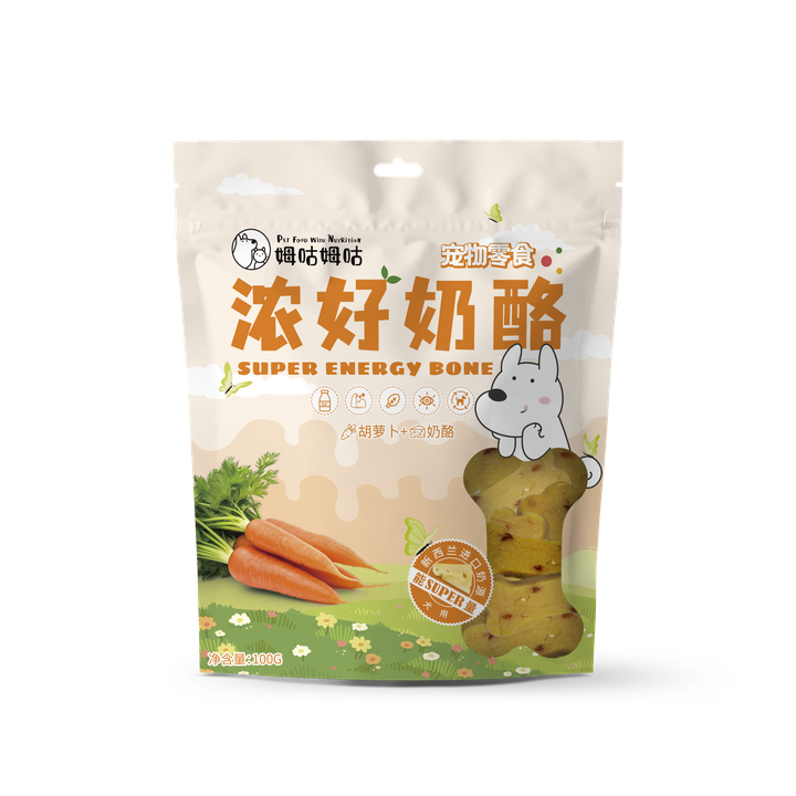 效果图-奶酪-胡萝卜