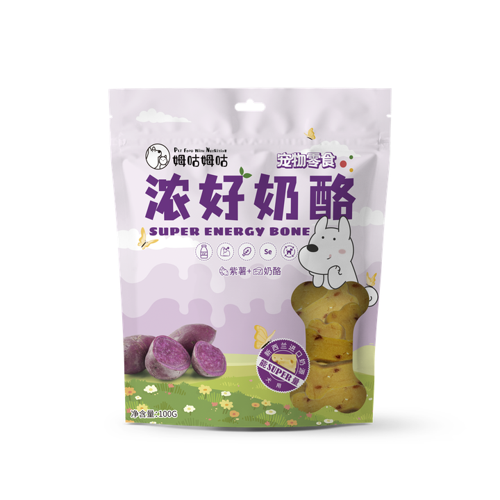 效果图-奶酪-紫薯