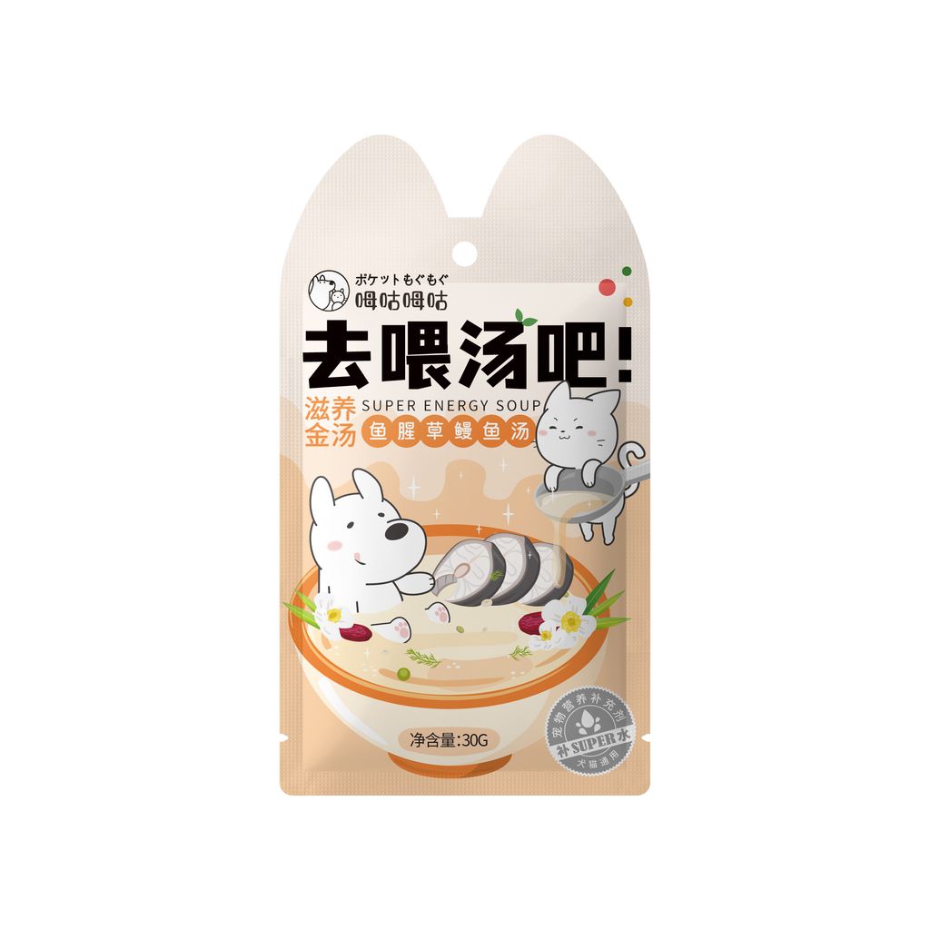 滋养金汤袋装-鱼汤