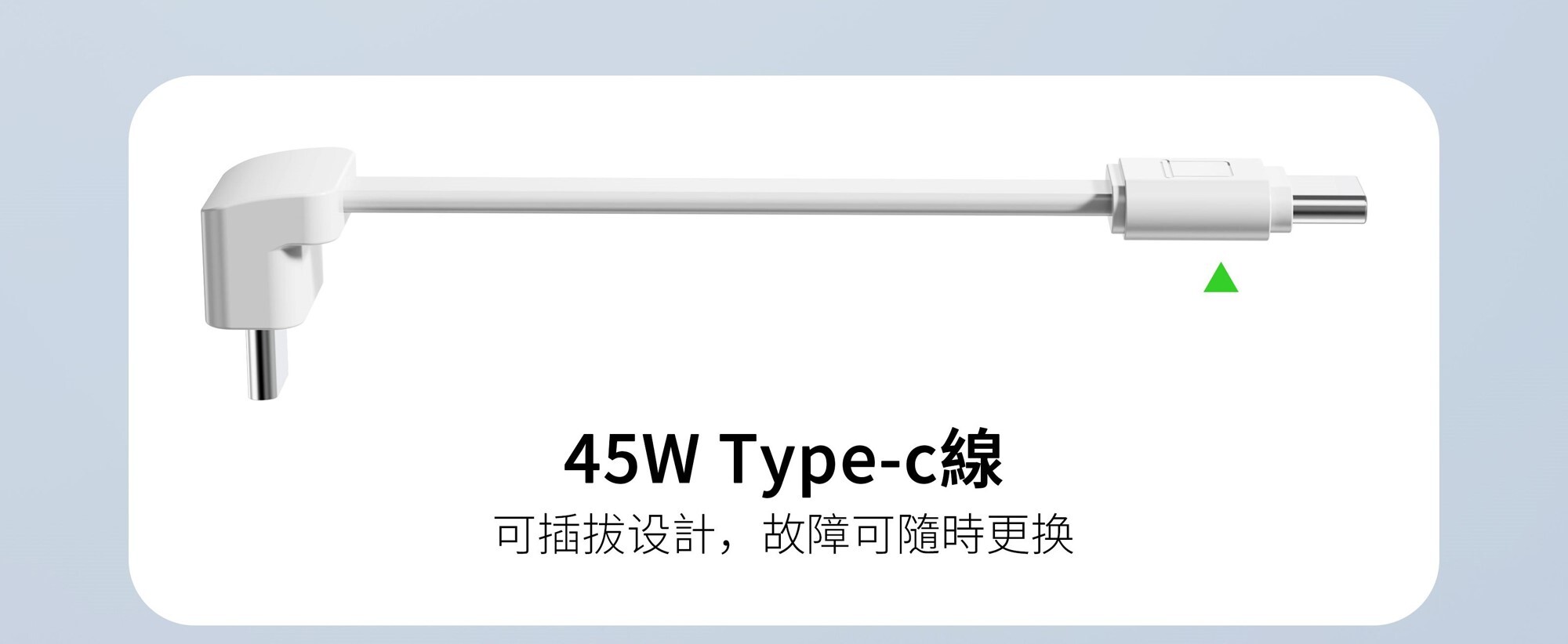 自帶線6_typeC