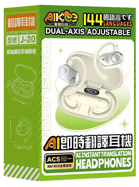 J-20_AI即時翻譯耳機商品圖_03