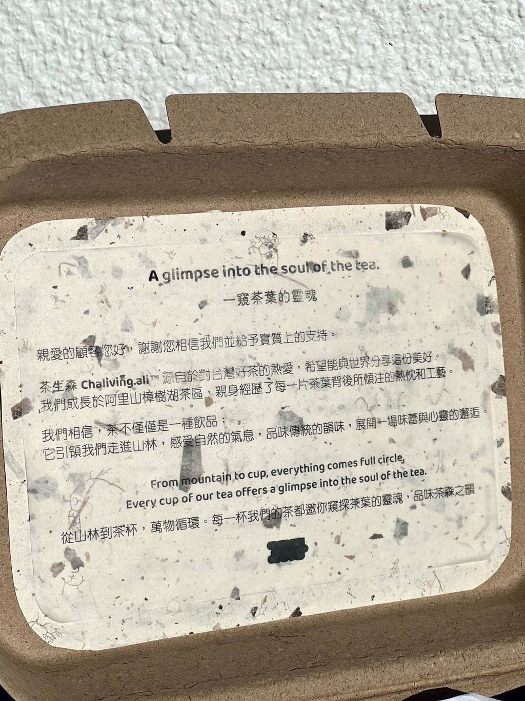1733801242526~2
