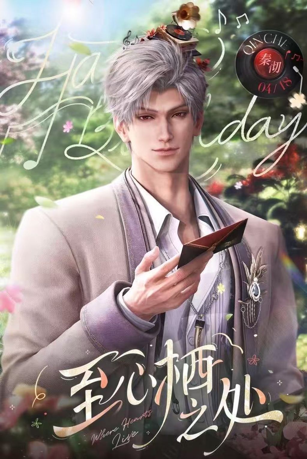 Image_20250418170600