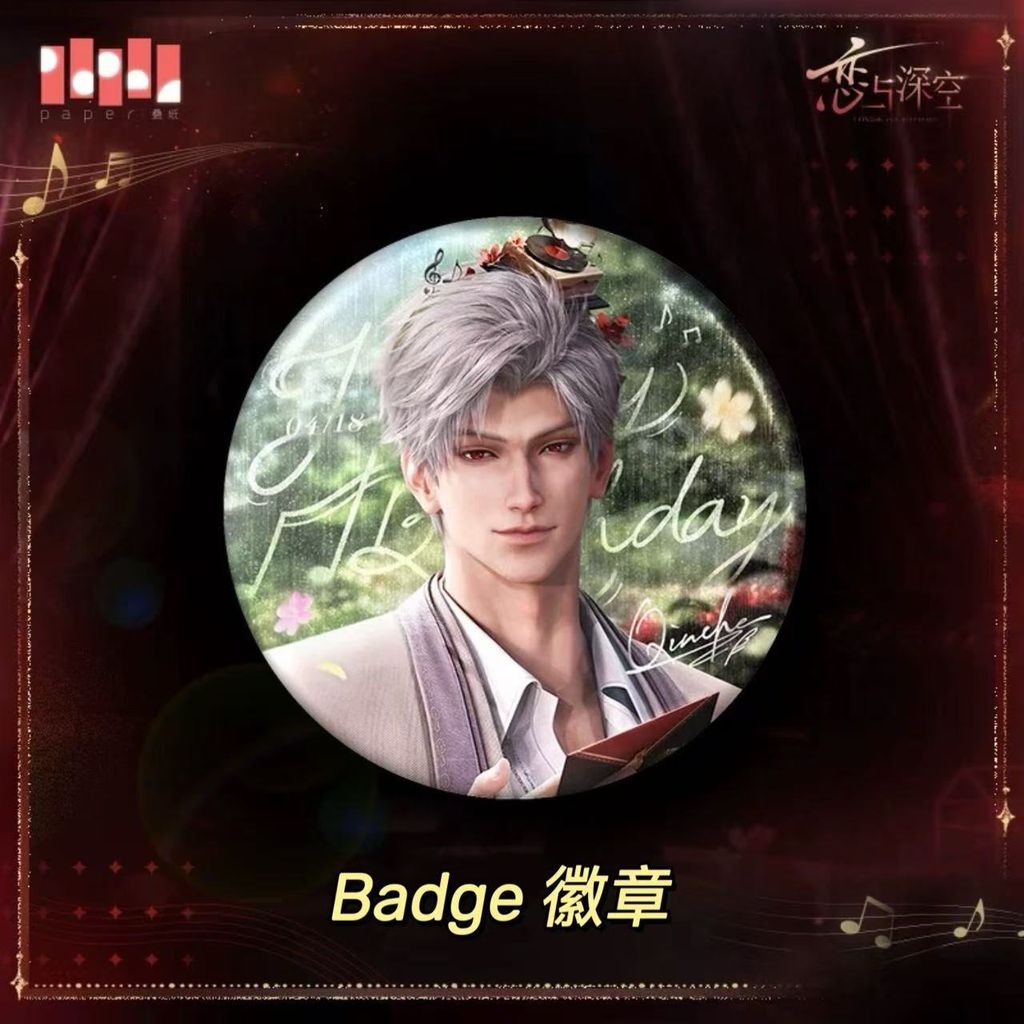 Image_20250418170443