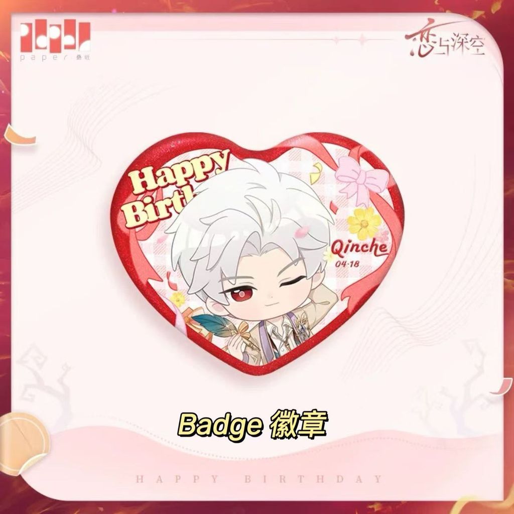 Image_20250418170440