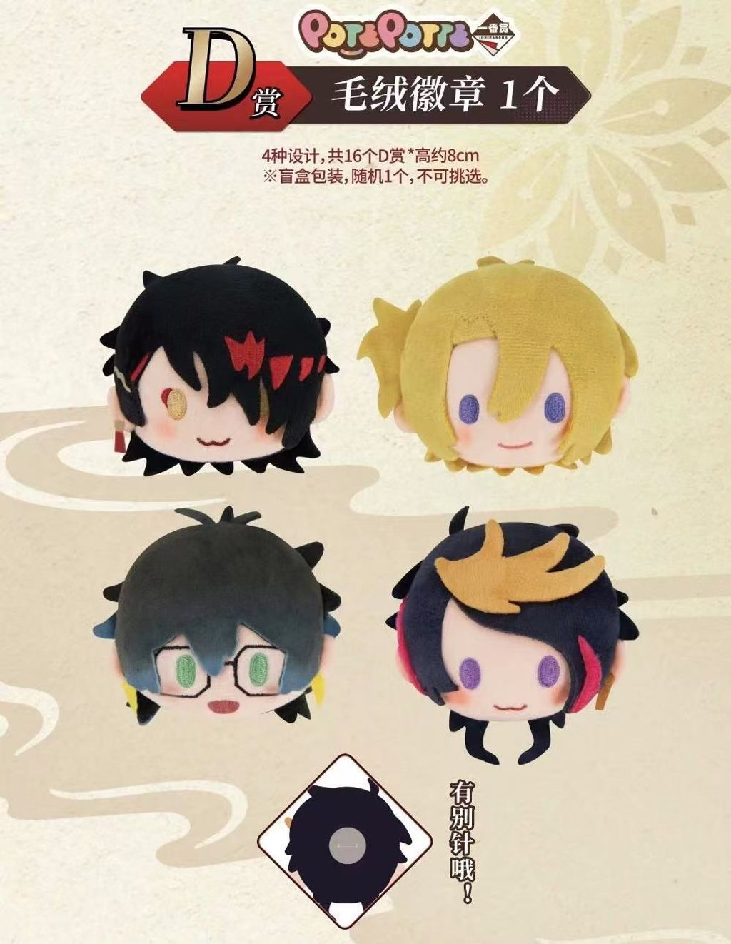 Image_20250108153106