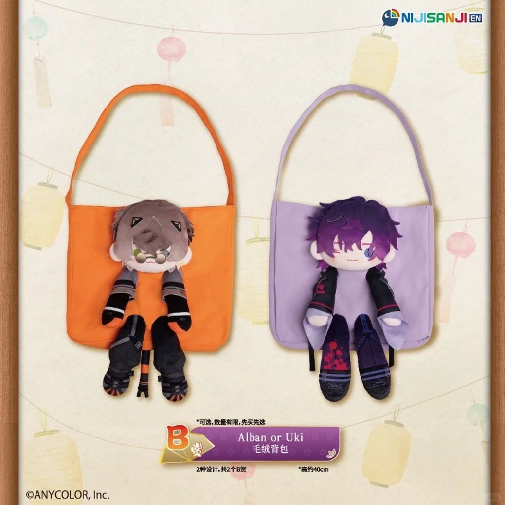 NIJISANJI夏日流星一番赏来啦💥_7_入魂一番赏_来自小红书网页版