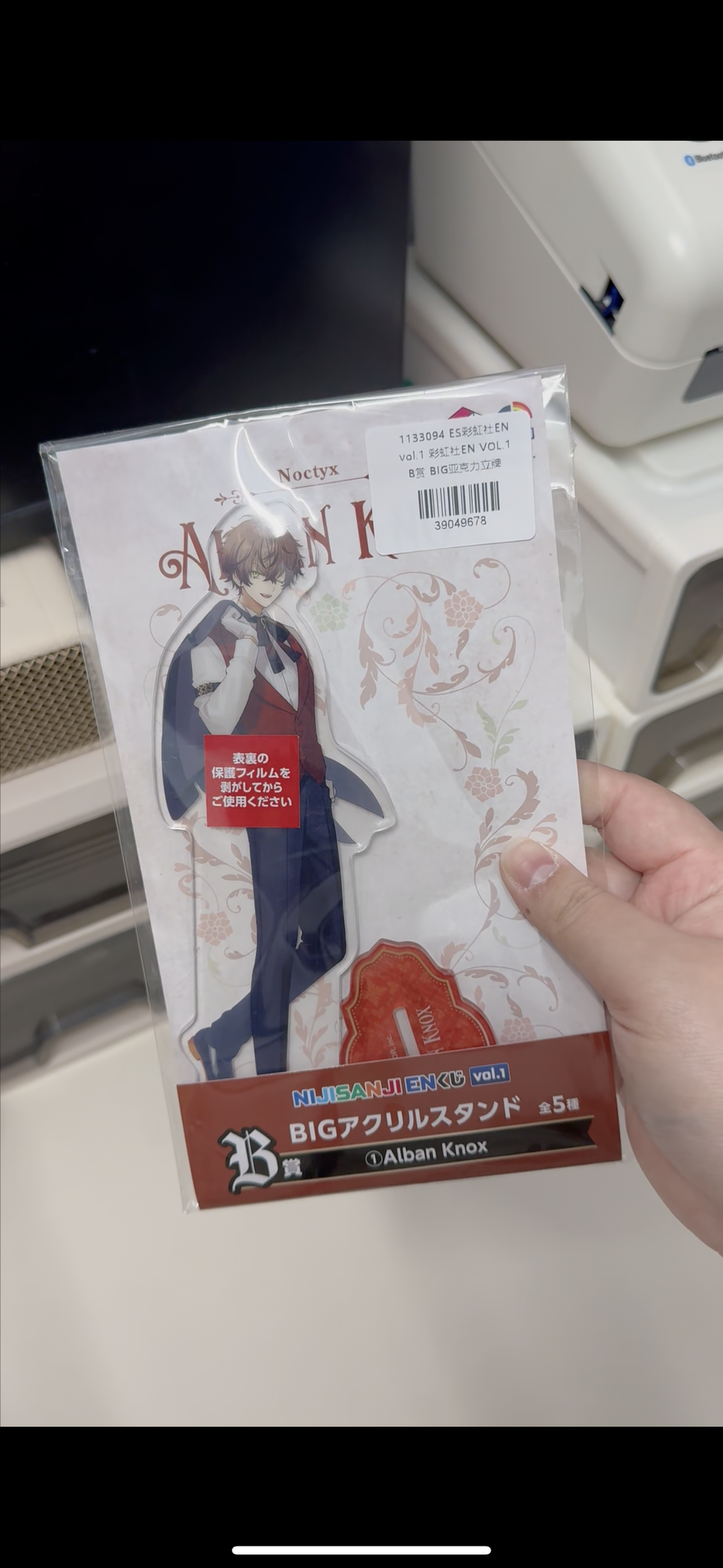 image_EBF543DF-31C7-490F-A587-CE2F88736587_1758289254