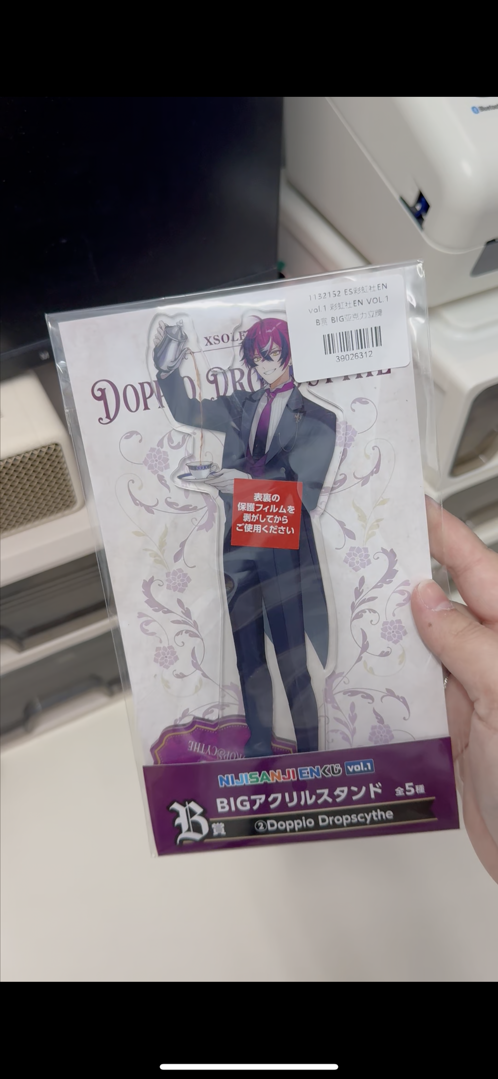 image_5568E113-8149-4540-A004-8BB274C4C356_1758289254