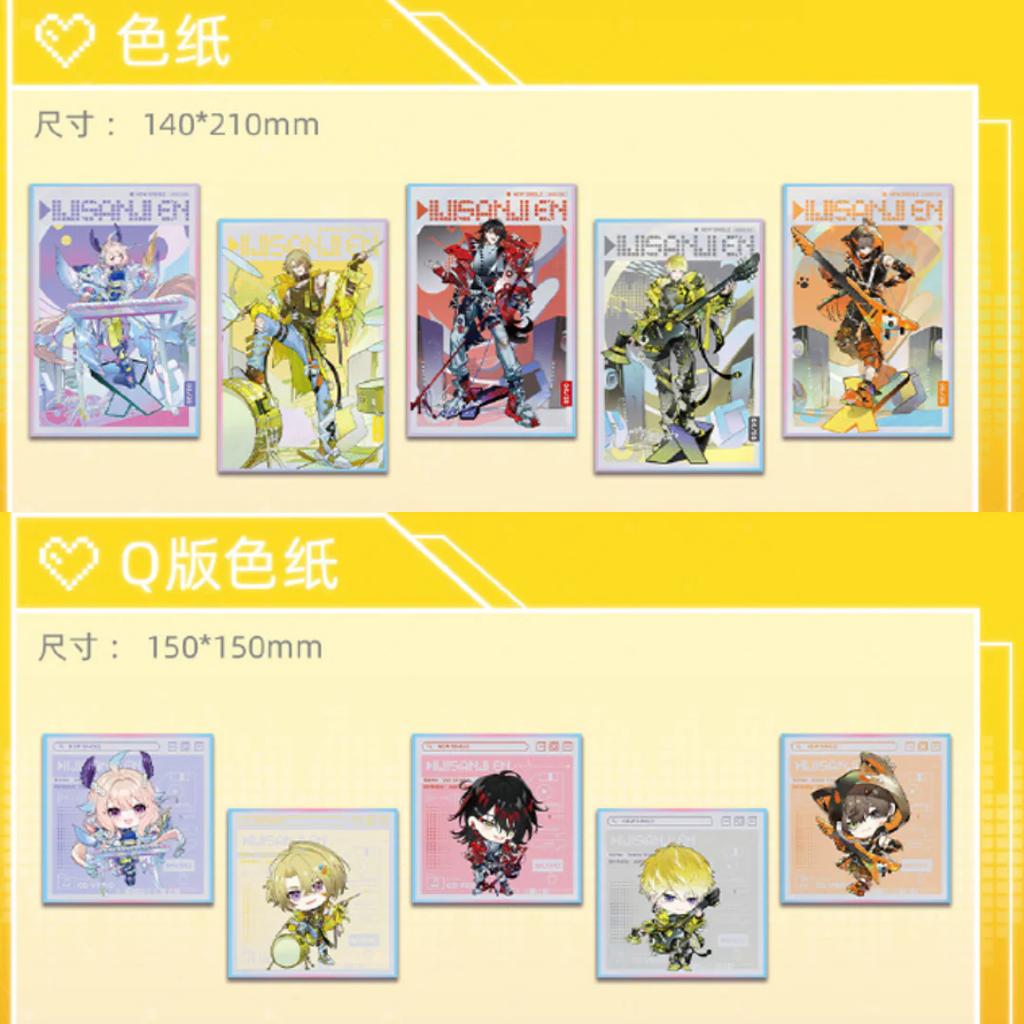 Image_20260126135300