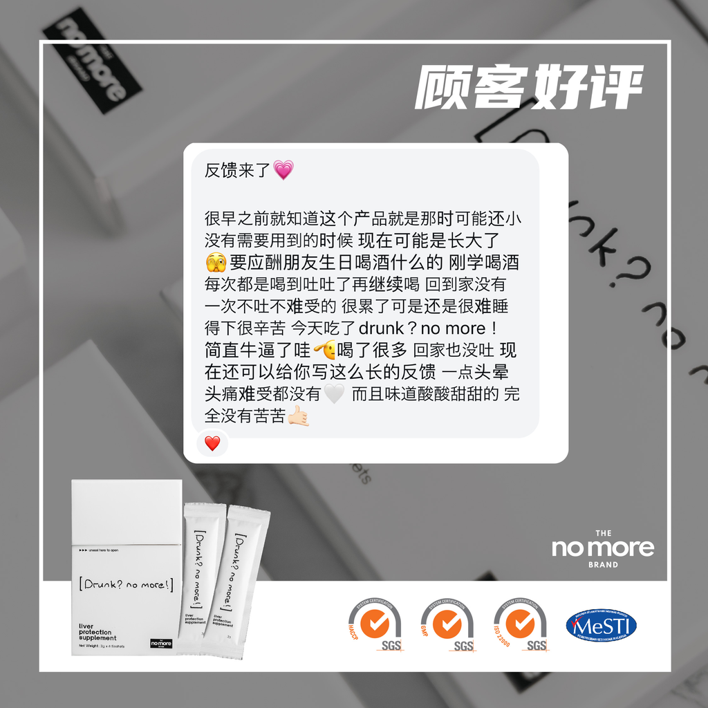dnm顾客好评