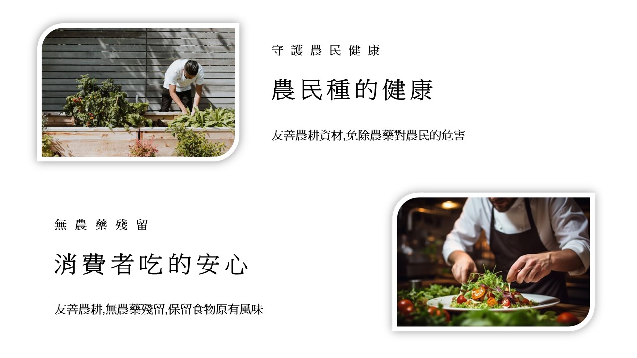 投影片2