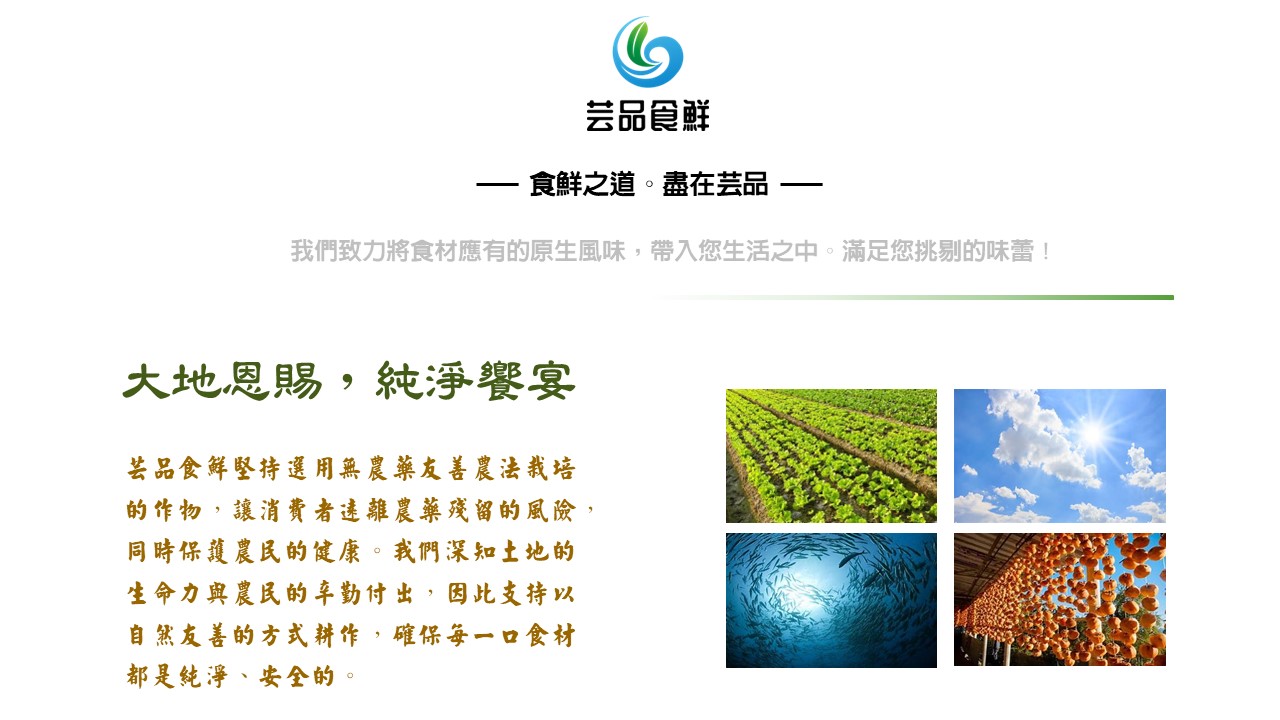 投影片1
