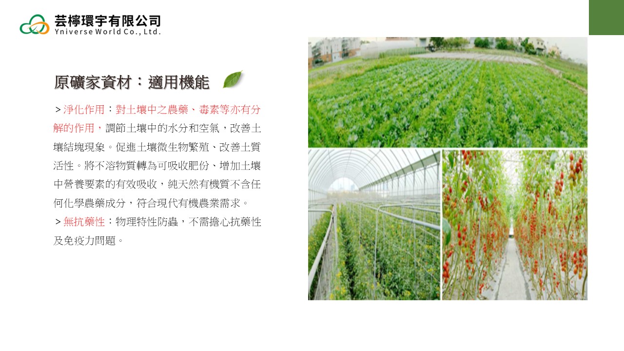 投影片15