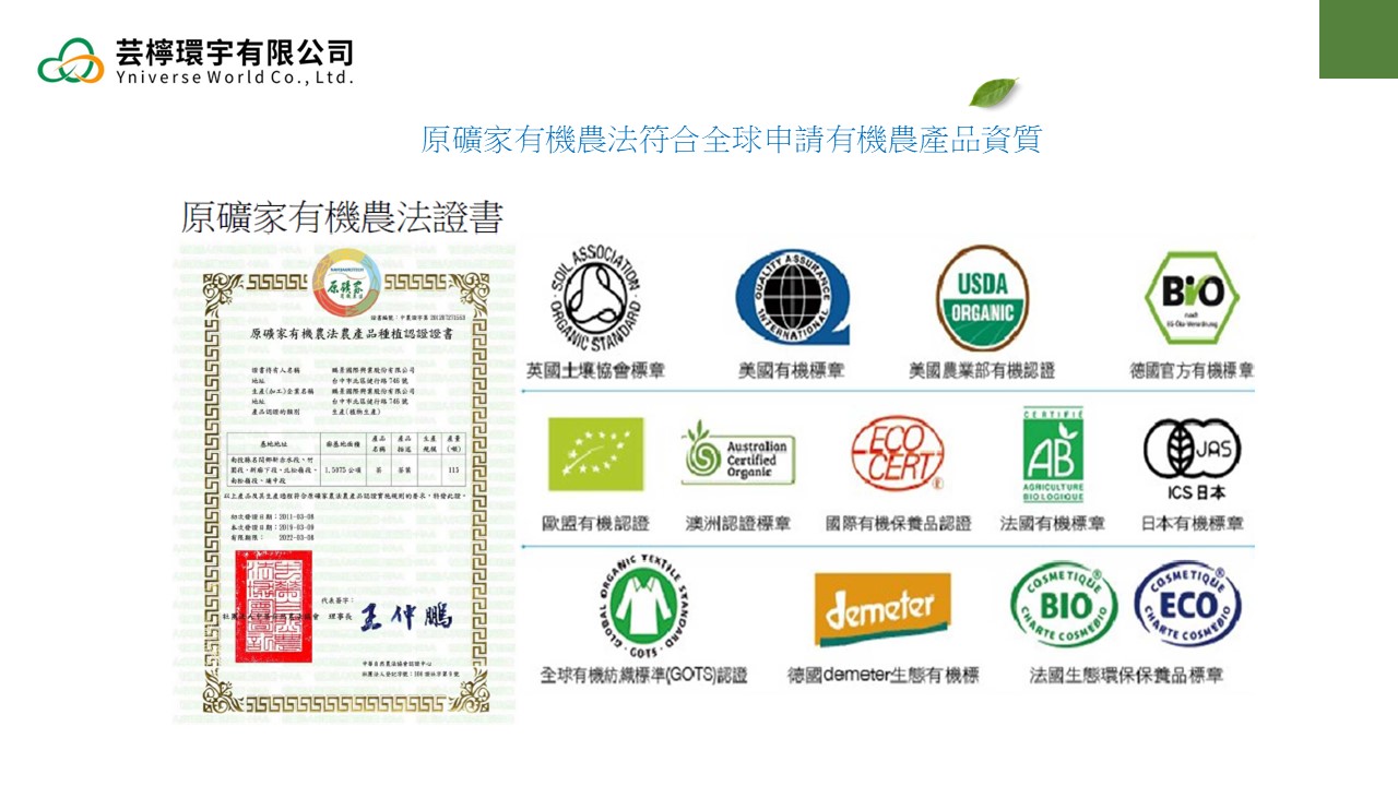 投影片21