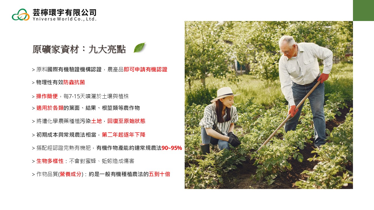 投影片5