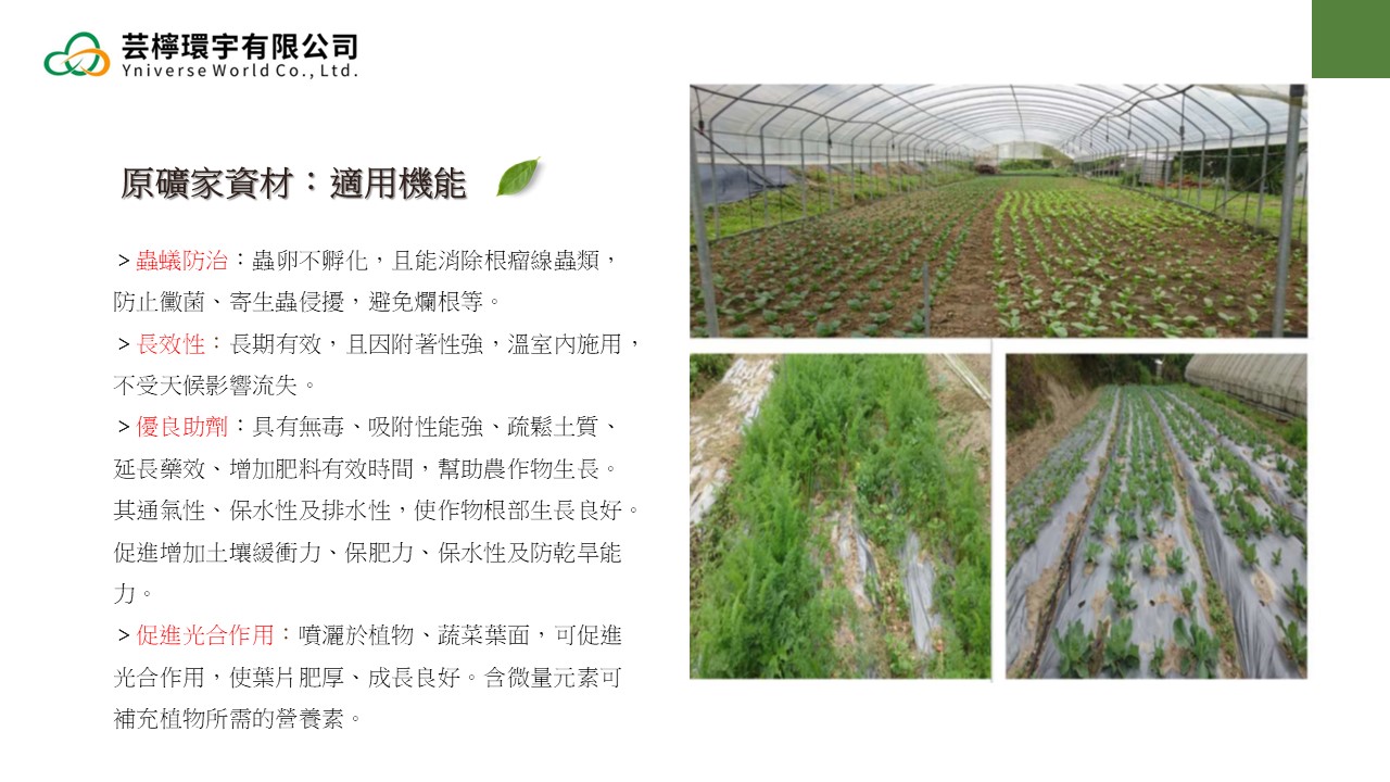 投影片14