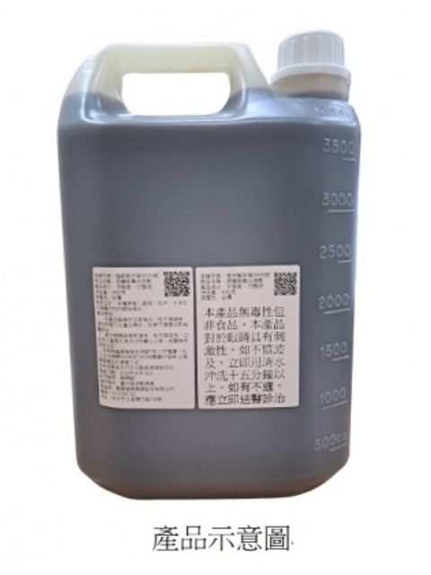 液體