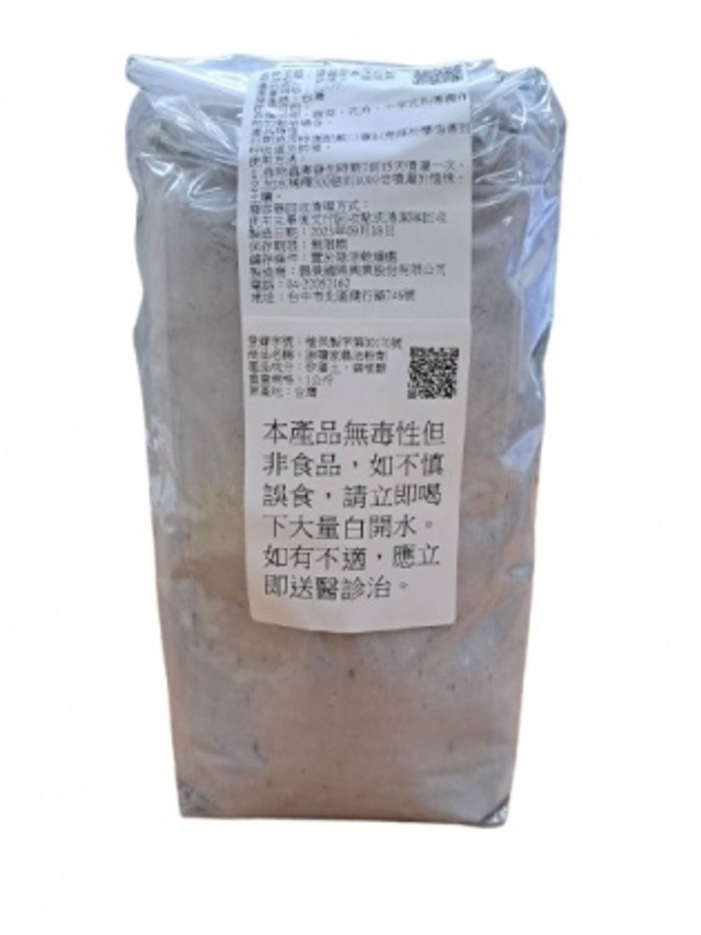 小粉