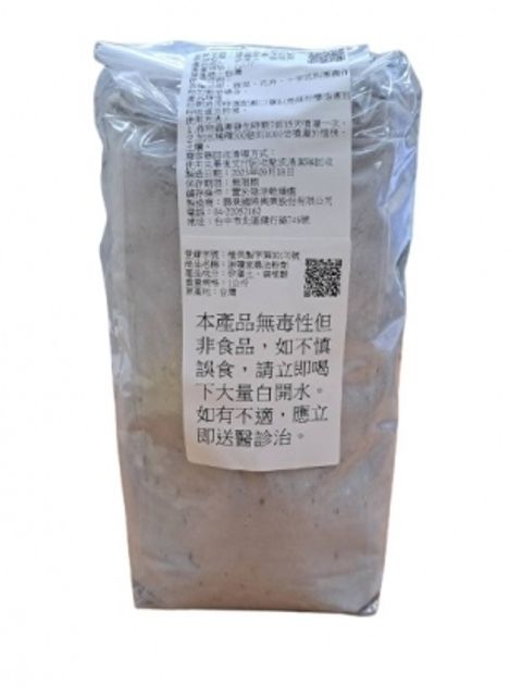 小粉