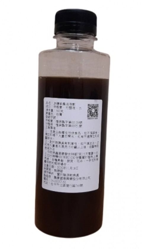 小液體
