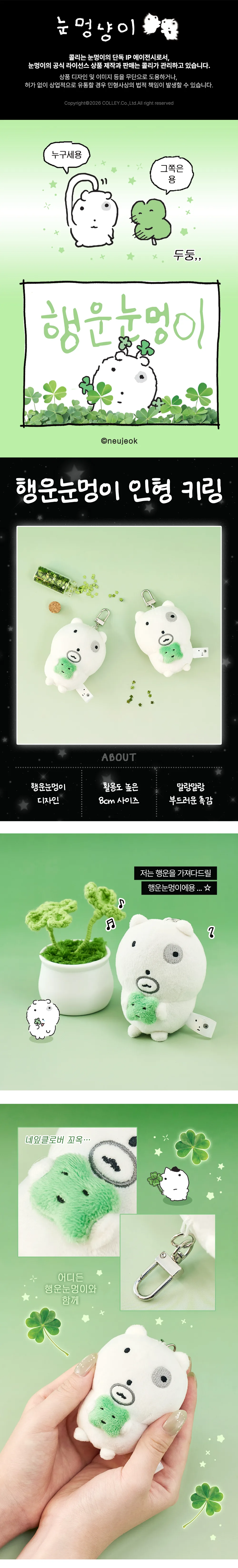 상품정보