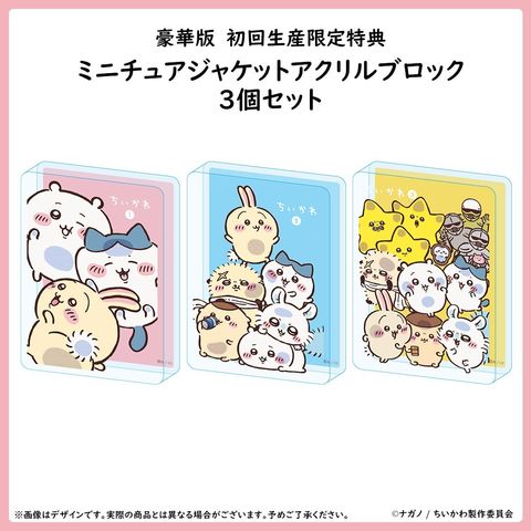 81944885.jpeg?width=480