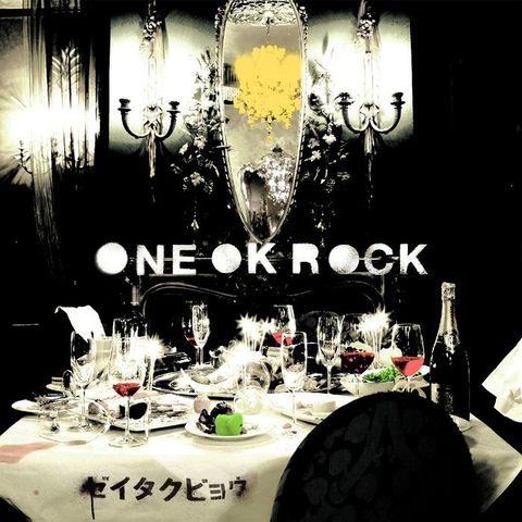 OOR_LPBOX_X2pcz3aU_1st