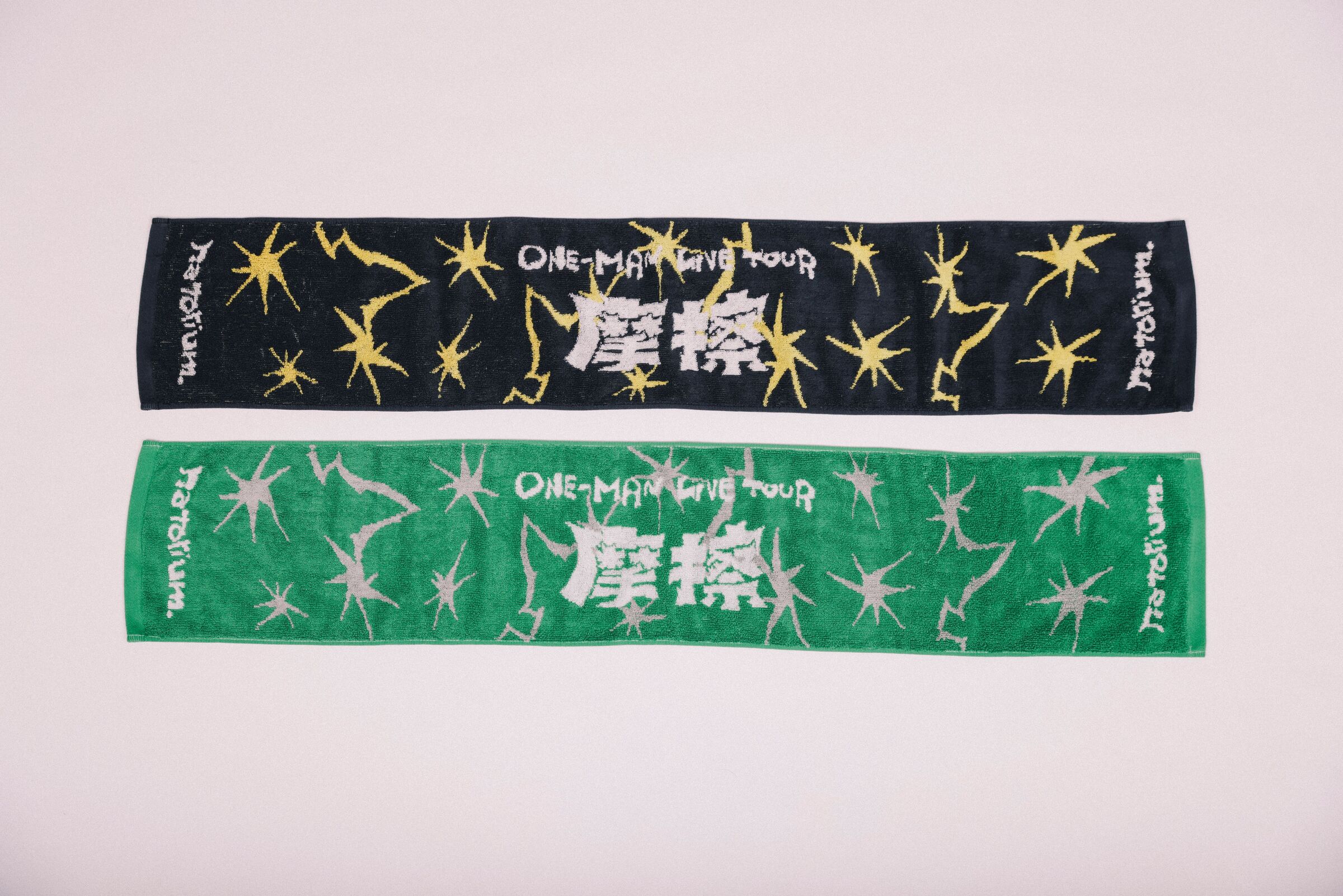 現貨⋆ natori なとり摩擦演唱會周邊毛巾綠色Muffler Towel – 天氣晴