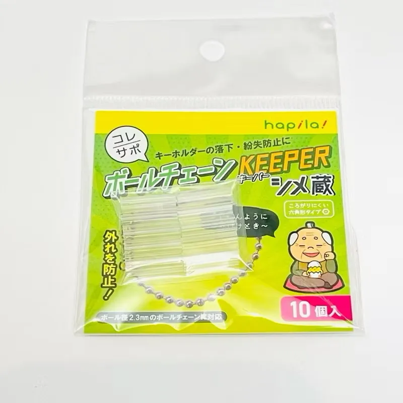 現貨⋆ natori なとり摩擦演唱會周邊鑰匙圈Acrylic Key Chain