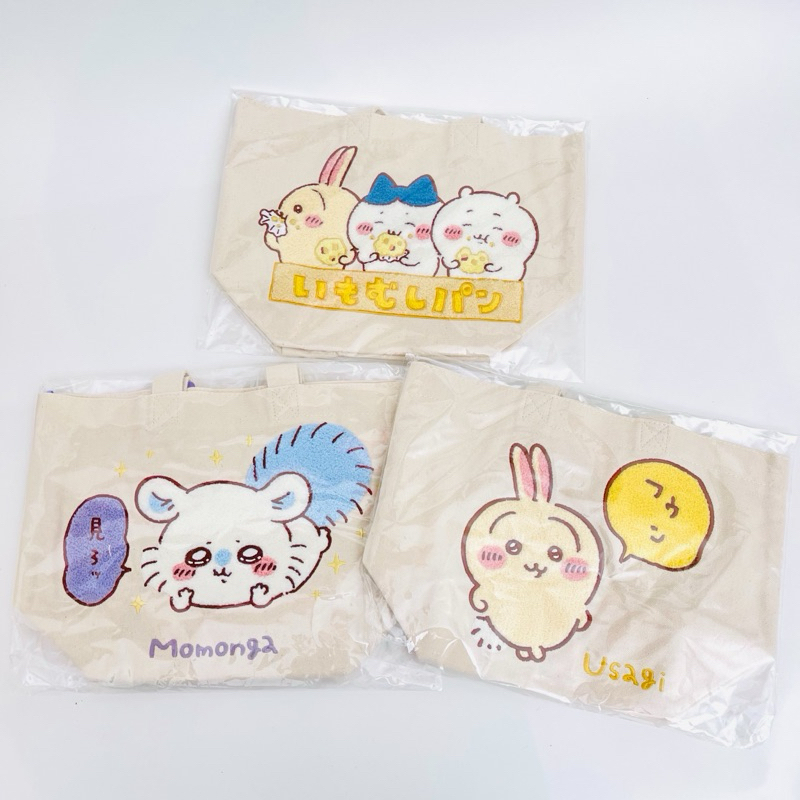 Mascot Keychain &quot;little punk&quot;　 Vaundy Vaundy_ART Work Studio on X: 