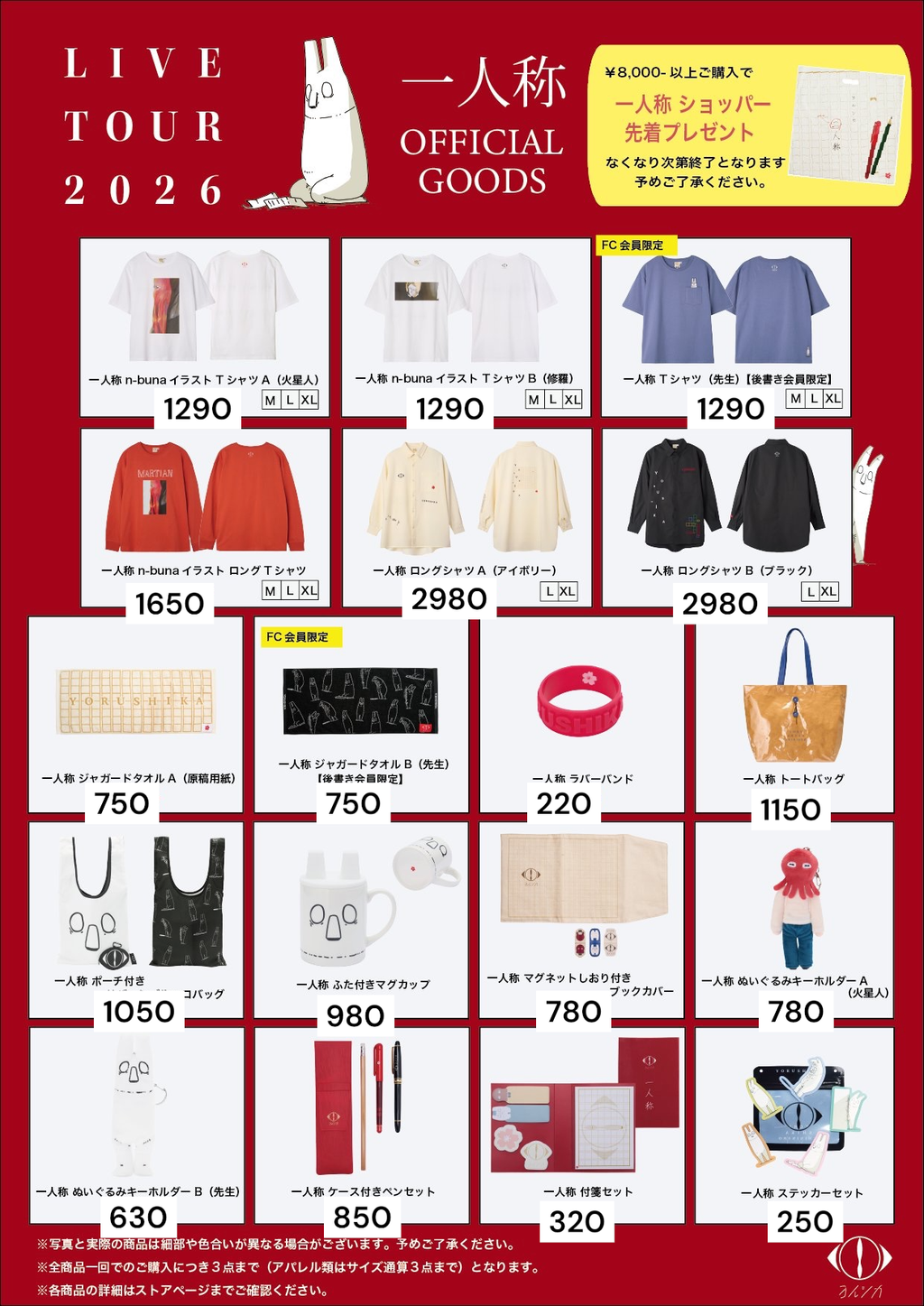 image_A800D0A5-8805-4102-BA05-2FBD32EF2727_1772272392