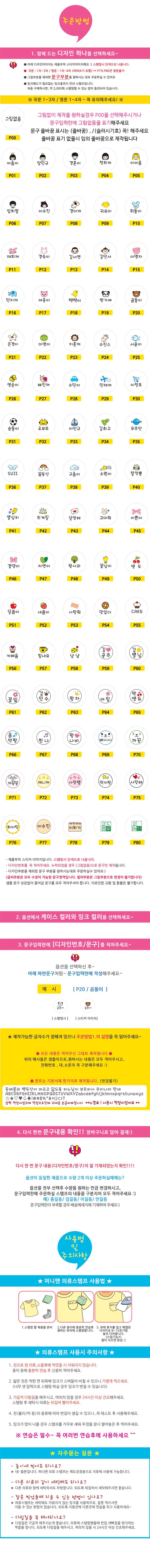 LINE_ALBUM_6400kw_251217_1