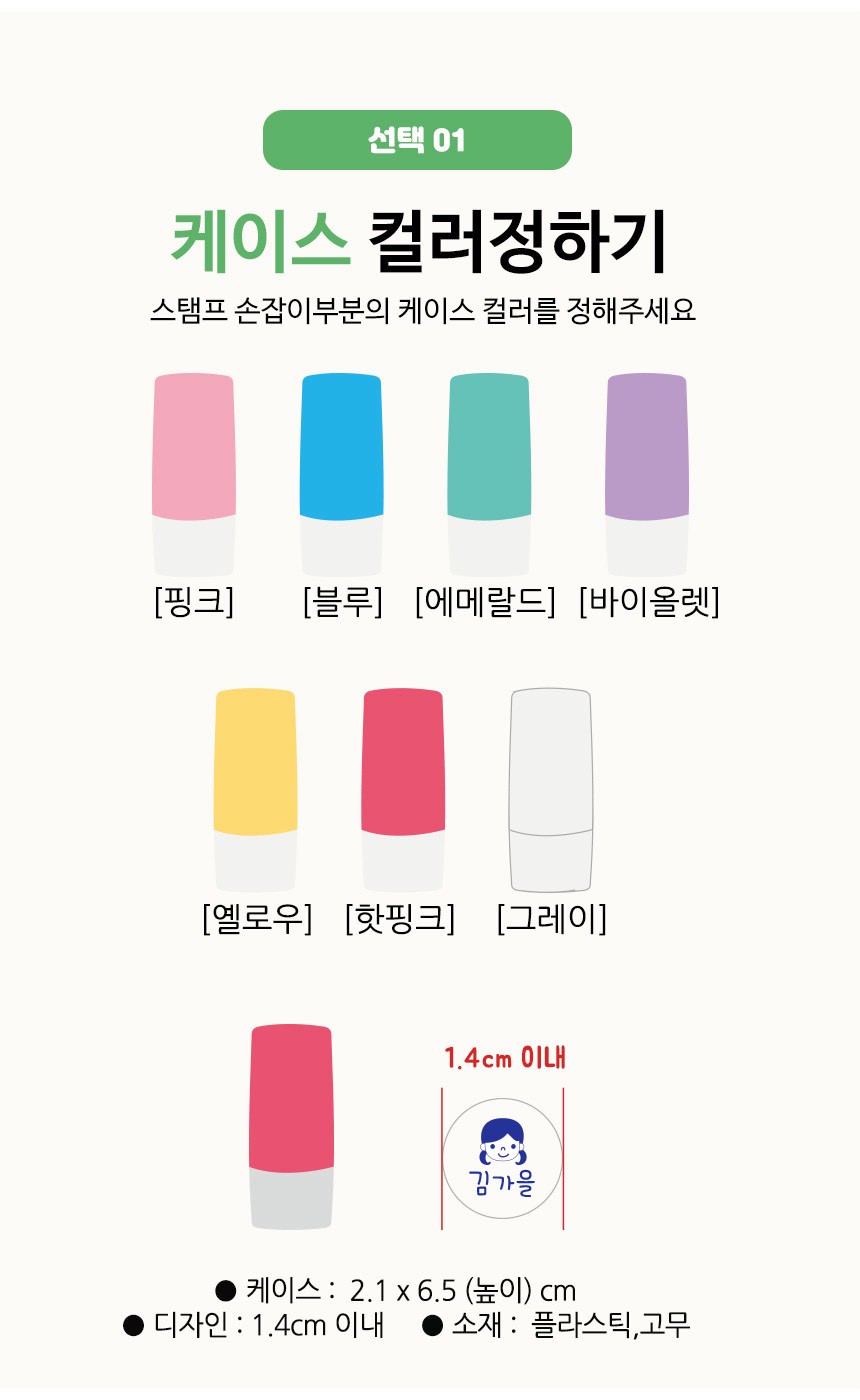 LINE_ALBUM_12300韓幣_251217_4