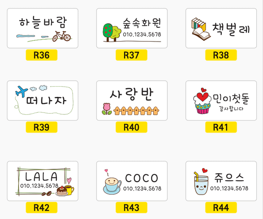 螢幕擷取畫面 2025-12-20 125827