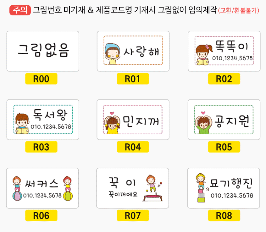 螢幕擷取畫面 2025-12-20 125733