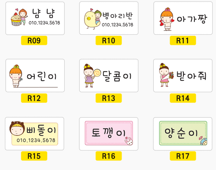 螢幕擷取畫面 2025-12-20 125744