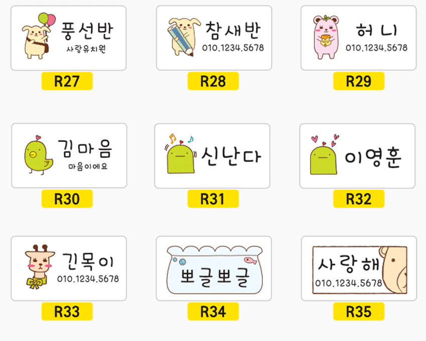 螢幕擷取畫面 2025-12-20 125810