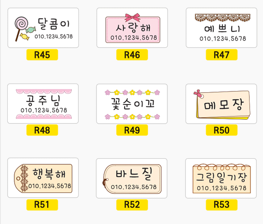 螢幕擷取畫面 2025-12-20 125836