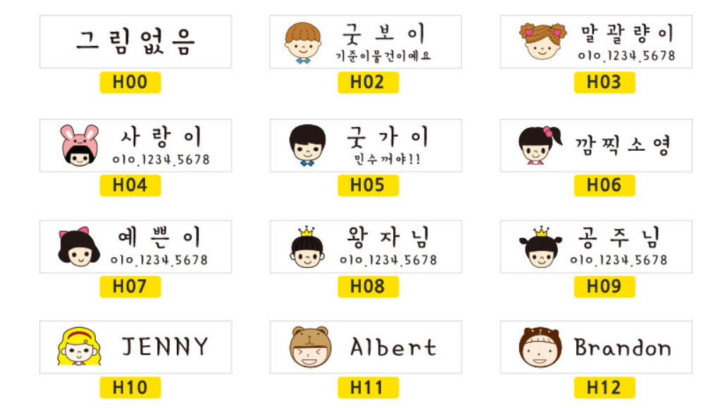 螢幕擷取畫面 2025-12-20 131308