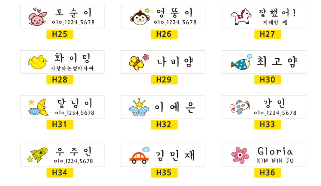 螢幕擷取畫面 2025-12-20 131334