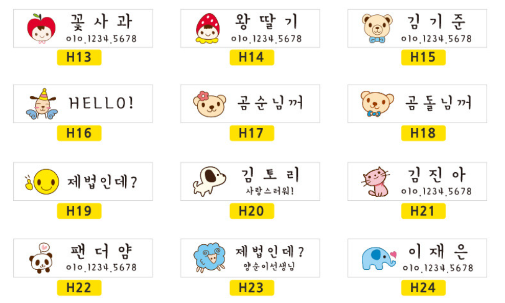 螢幕擷取畫面 2025-12-20 131320