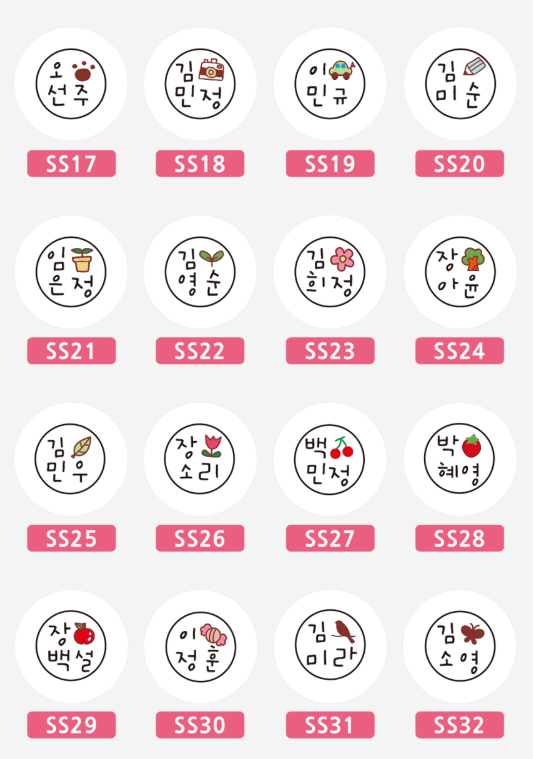 螢幕擷取畫面 2025-12-21 145545