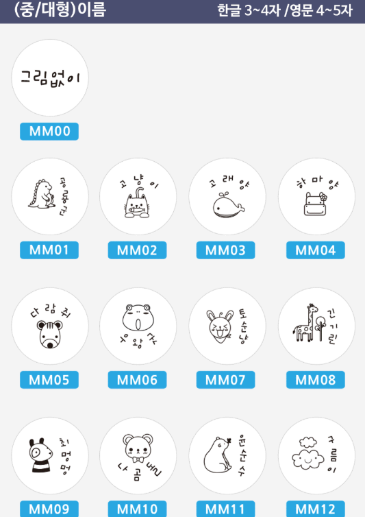 螢幕擷取畫面 2025-12-21 145751